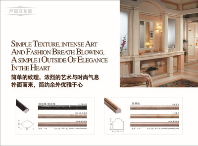 【型號:T15(微晶腰線)】價格,廠家,圖片,人造石,佛山市冠博建材-