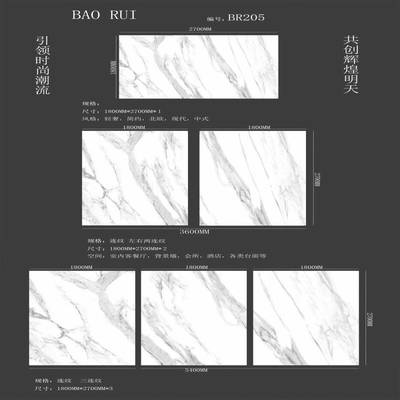 云仕美工廠定制仿人造石UV巖板現(xiàn)代簡(jiǎn)約背景墻造型客廳微晶石影