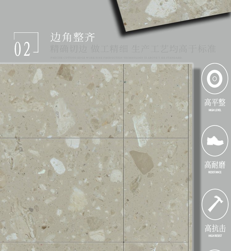 復(fù)古時(shí)尚大氣建材產(chǎn)品人造石崗石鉑金米黃無機(jī)水磨石 - 愛企查